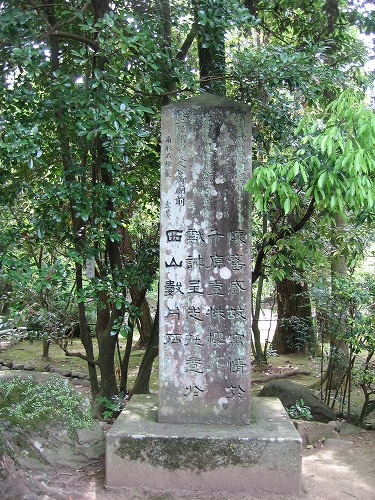 立田自然公園4