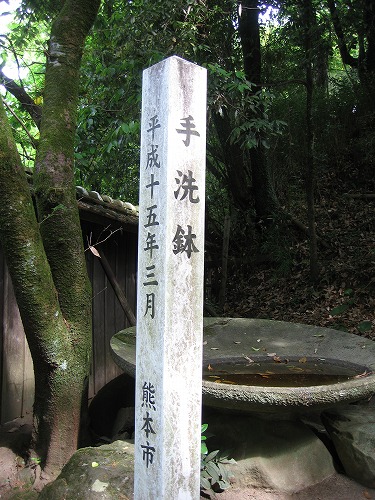 立田自然公園13