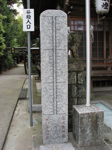 三宮神社20