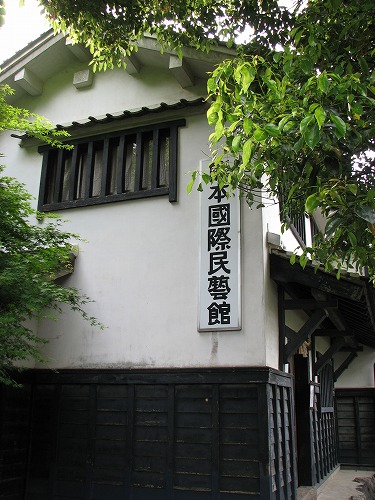 熊本国際民芸館6