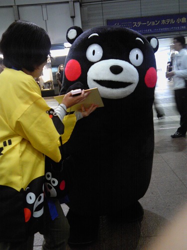 くまもん13
