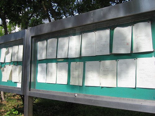 熊本地方裁判所10