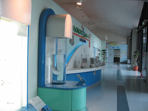 水科学館1