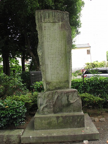 徳富記念園12