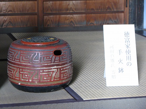 徳富記念園5