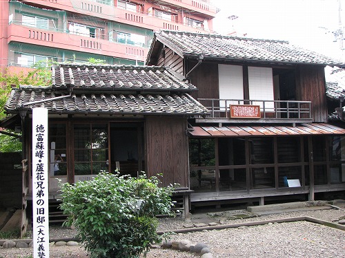 徳富記念園1