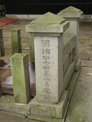 水前寺成趣園3
