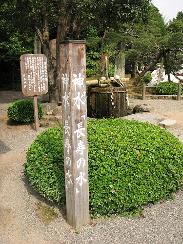 出水神社3