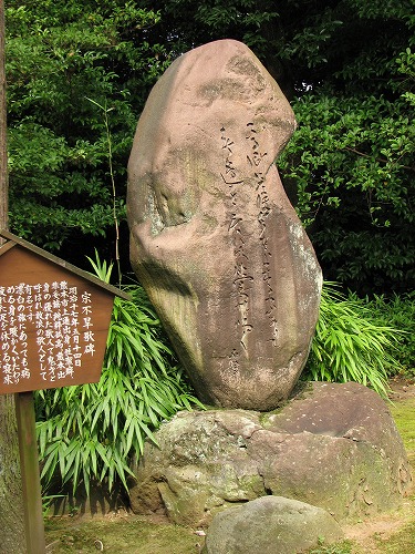 出水神社8