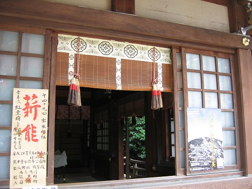 出水神社20