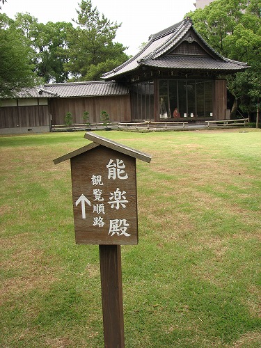 能楽堂11