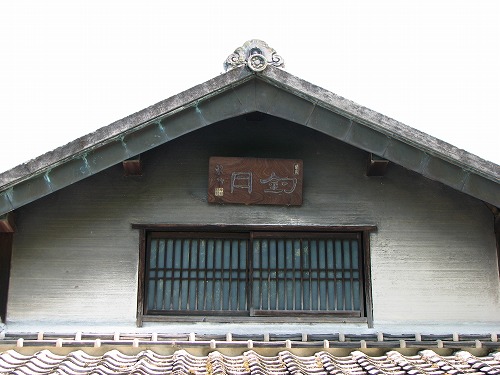 釣耕園2