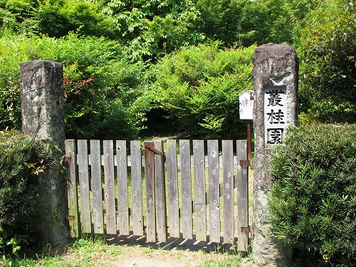 叢桂園1