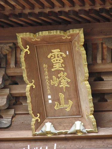 岳林寺14