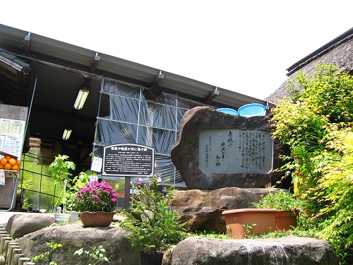 峠の茶屋2