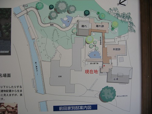 前田家別邸22