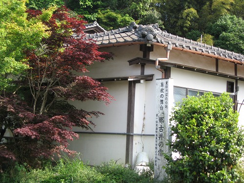 前田家別邸5