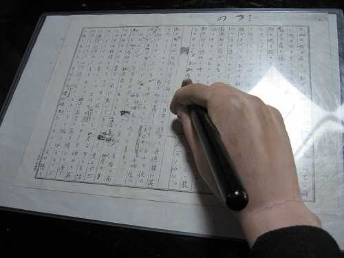 内坪井旧宅7