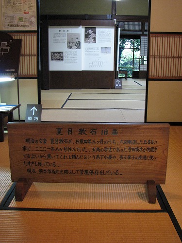 内坪井旧宅15