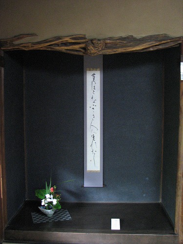 内坪井旧宅23