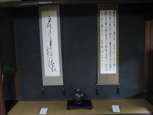 内坪井旧宅21