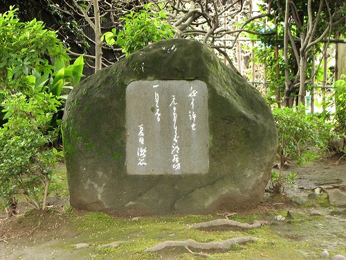 内坪井旧庭3