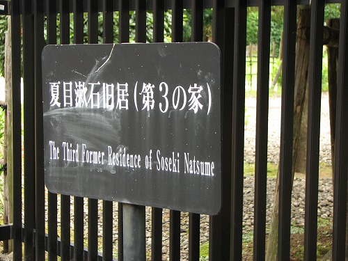 第三の家4