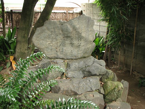 後藤是山記念館8