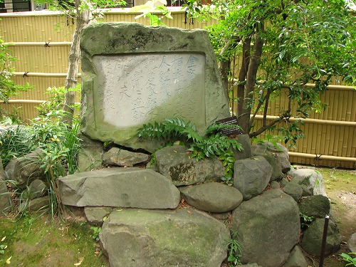 後藤是山記念館9