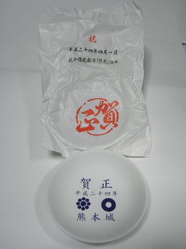 熊本城8
