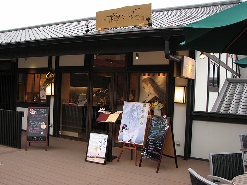 桜の馬場2