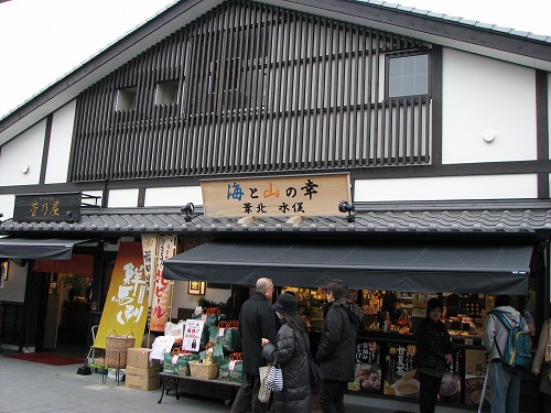 桜の馬場3