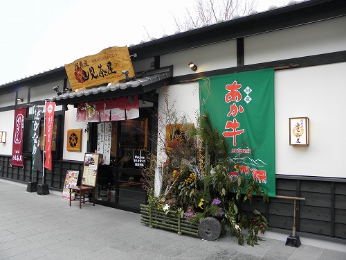 桜の馬場10