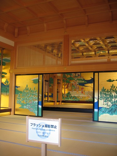 若松之間16