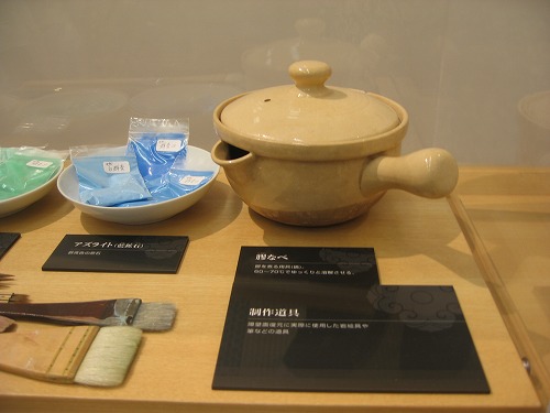 杉戸14