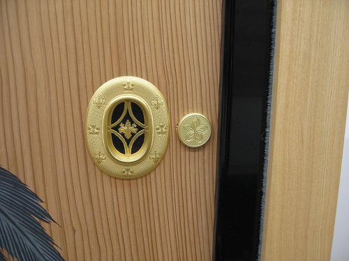 金具6