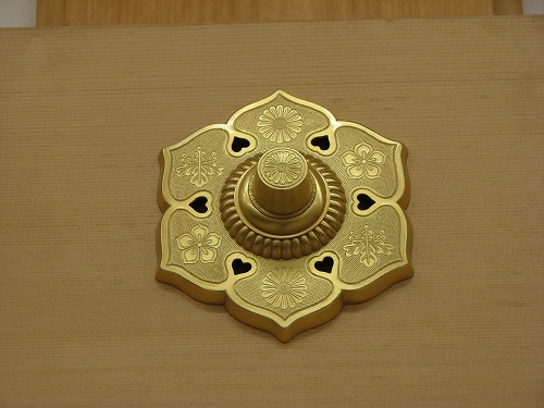 金具3