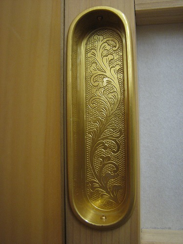 金具10