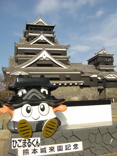ひごまるくん4