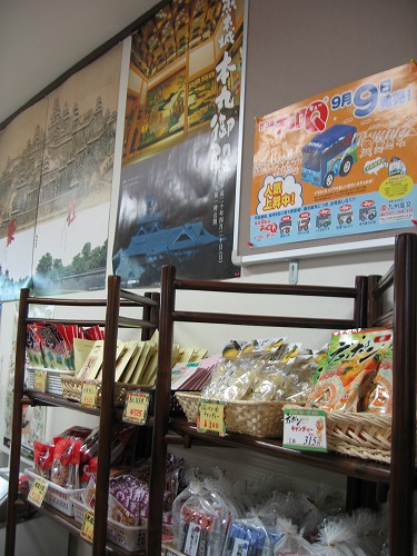 売店13