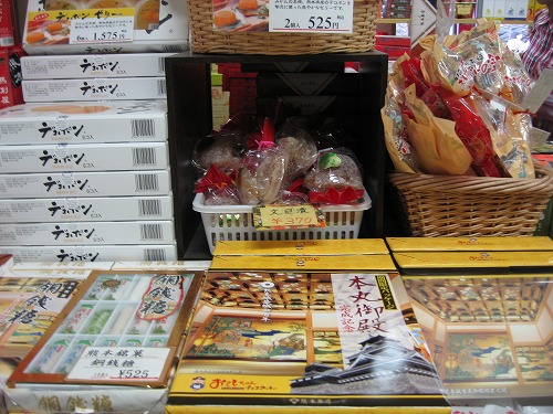 売店5