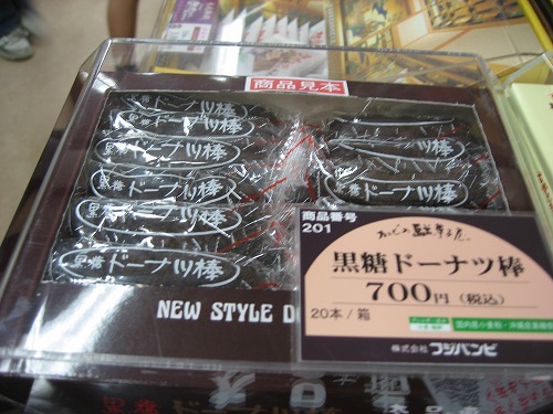 売店6