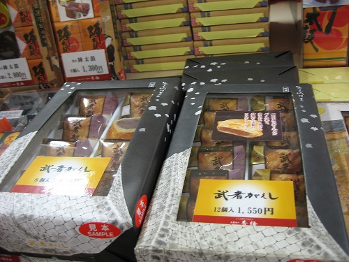 売店9