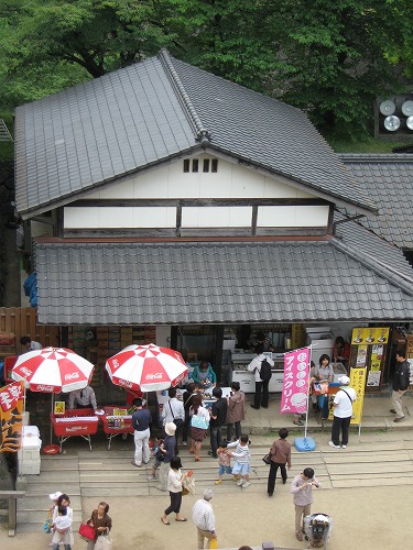 売店16