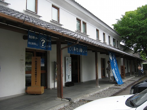 熊本市観光情報センター1