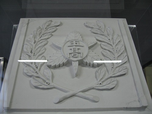 五高1
