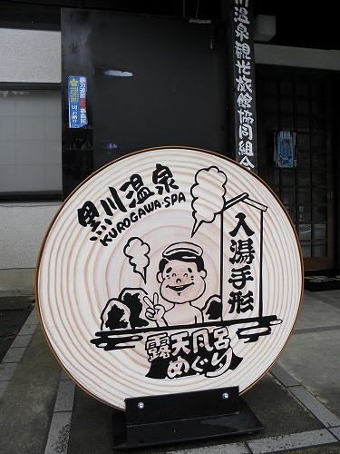 風の舎3