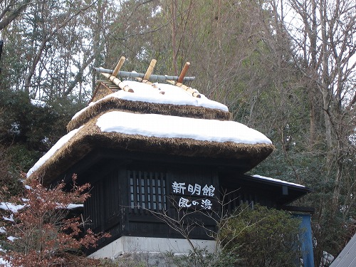 新明館24