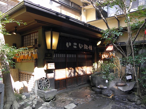 いこい旅館26