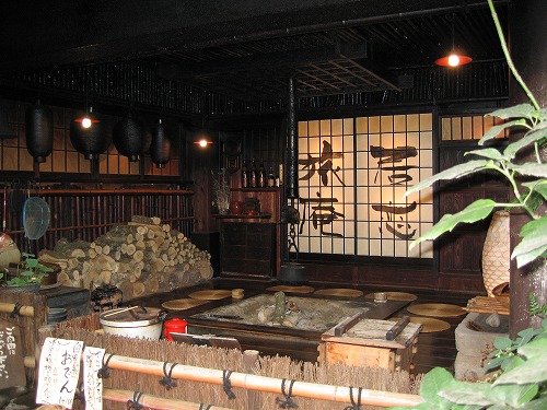 いこい旅館25
